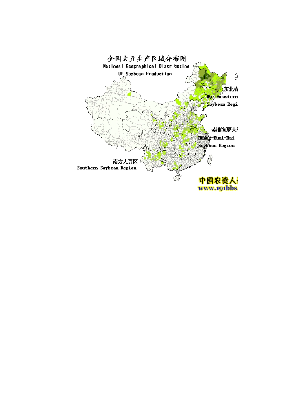 全国主要农作物分布图_第3页