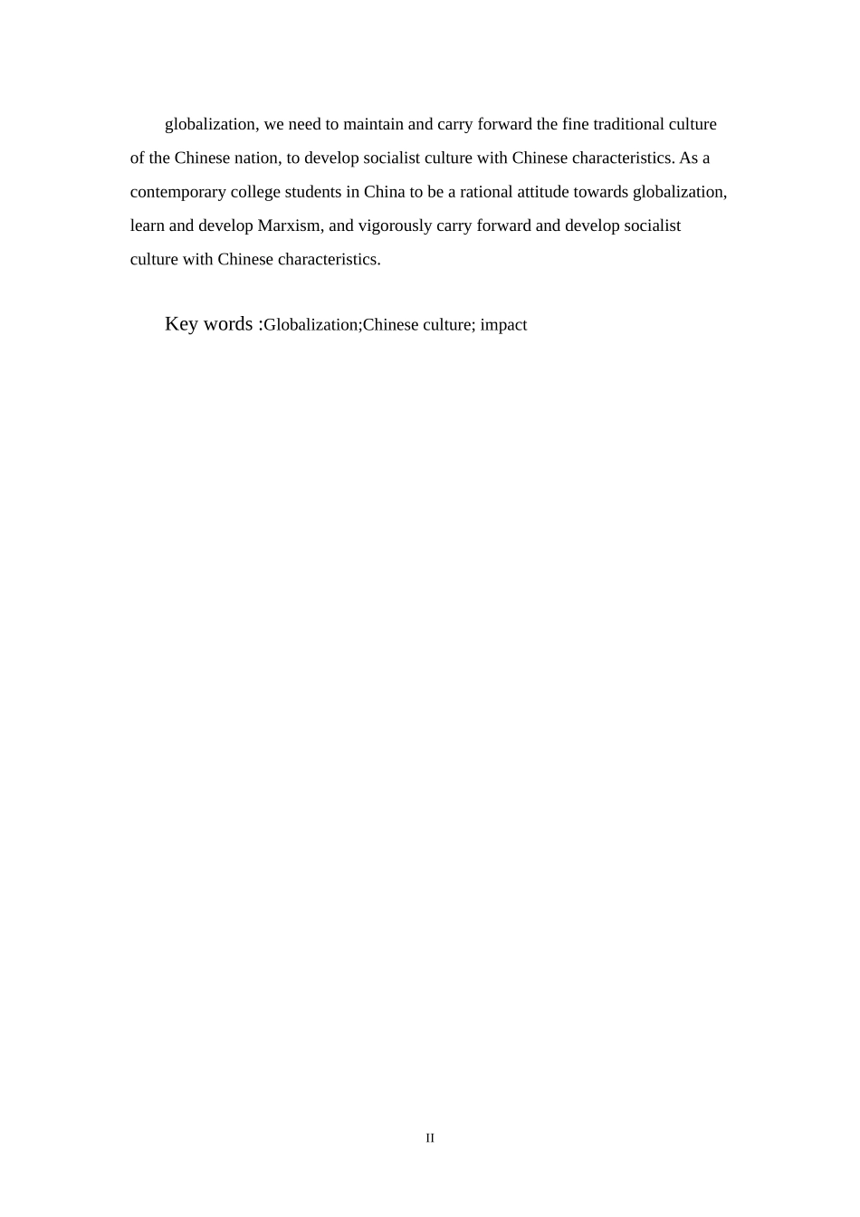 全球化对中国文化的影响_第3页