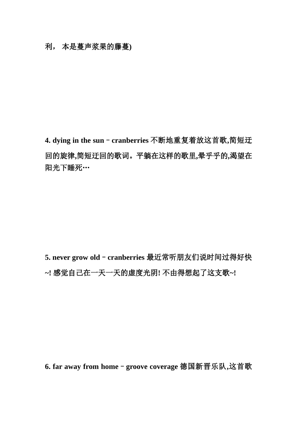 全球最值得听的100首英文歌_第2页