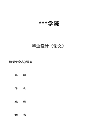 全氧燃烧技术