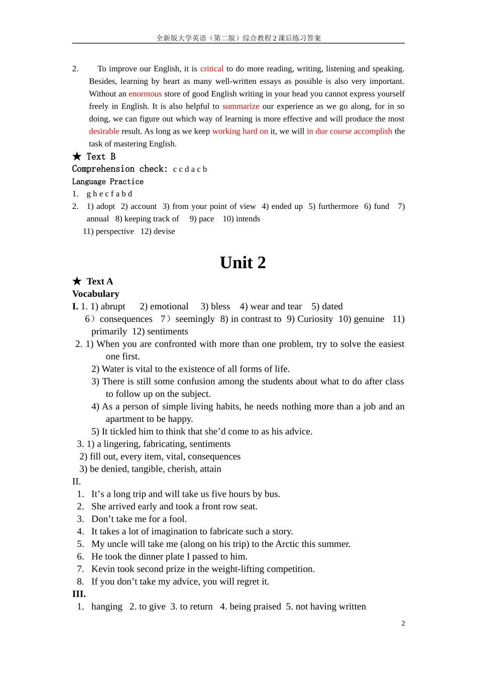 全新版大学英语(第二版)unit1-2-3-4&5课后练习答案_第2页