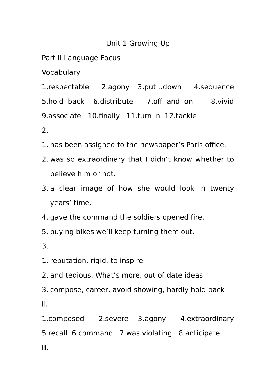 全新版大学英语(第二版)综合教程1课后习题答案_第1页