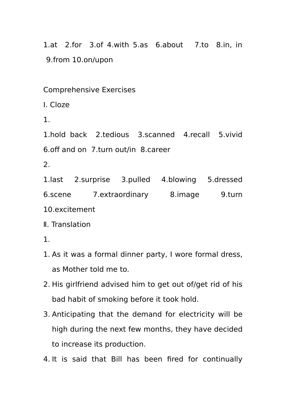 全新版大学英语(第二版)综合教程1课后习题答案_第2页