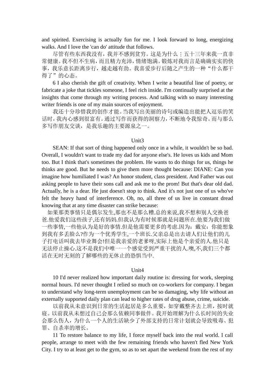 全新版大学英语(第二版)综合教程2课文背诵段落原文及翻译1-5单元完整版_第2页