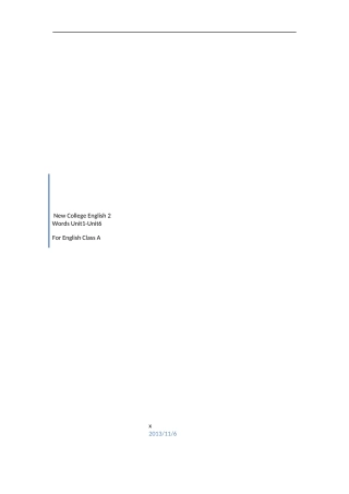 全新版大学英语(第二版)综合教程-2-学生用书-单词表-Unit1-Unit6