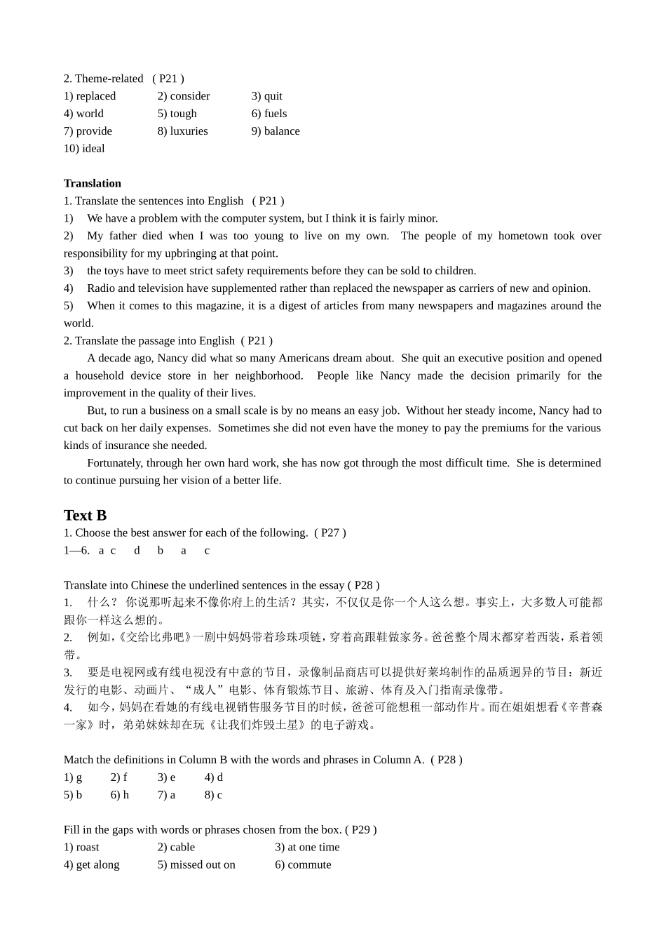 全新版大学英语(第二版)综合教程3习题答案(1-4)_第3页