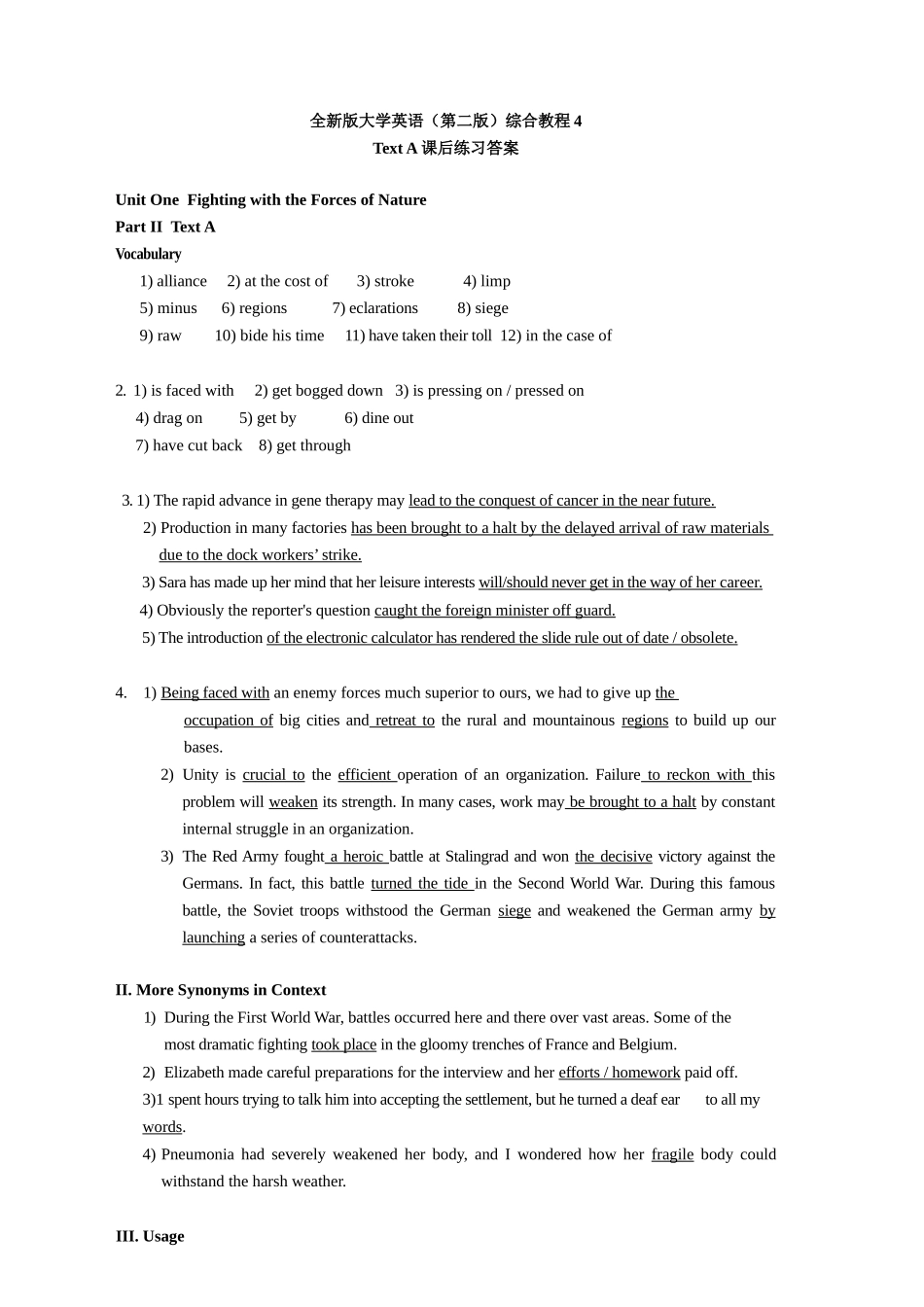 全新版大学英语(第二版)综合教程4--课后答案_第1页
