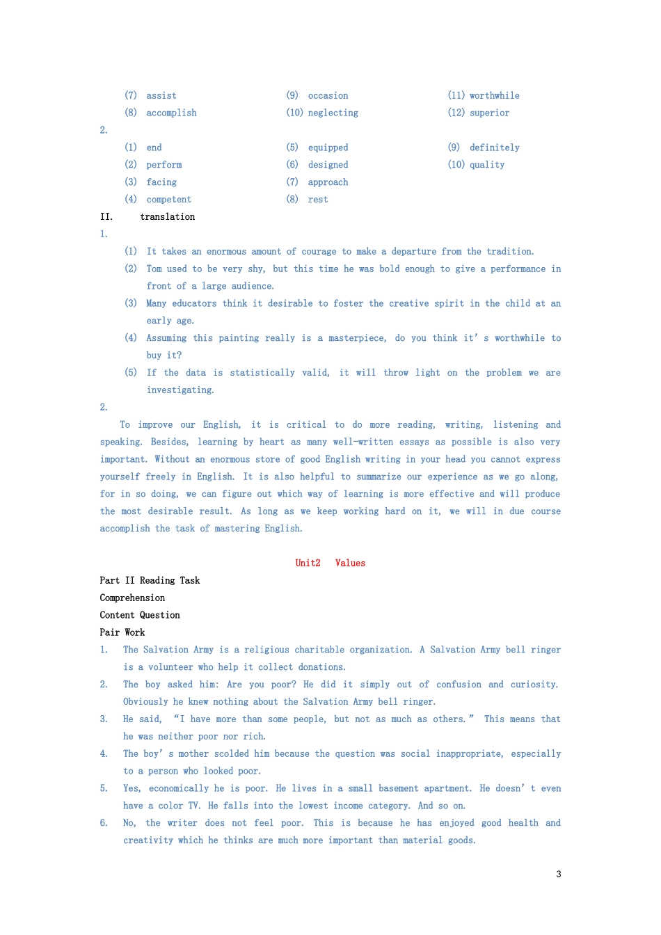 全新版大学英语(第二版)综合教程BOOK-2课后练习答案_第3页