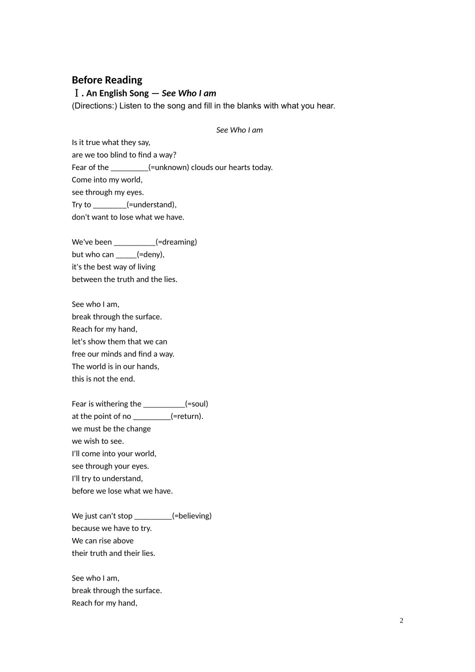 全新版大学英语2unit-6_第2页