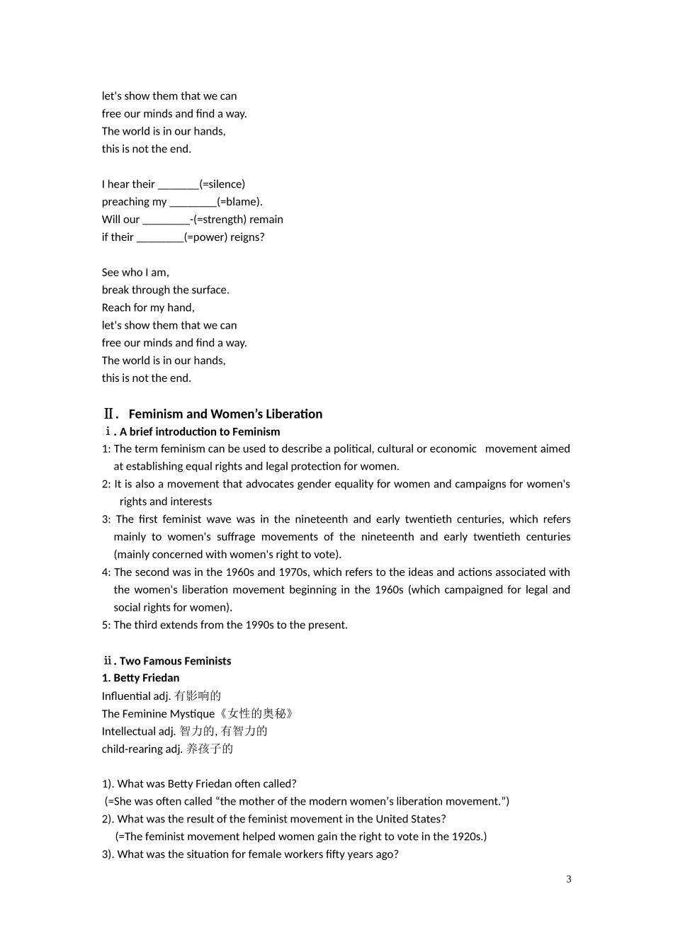 全新版大学英语2unit-6_第3页