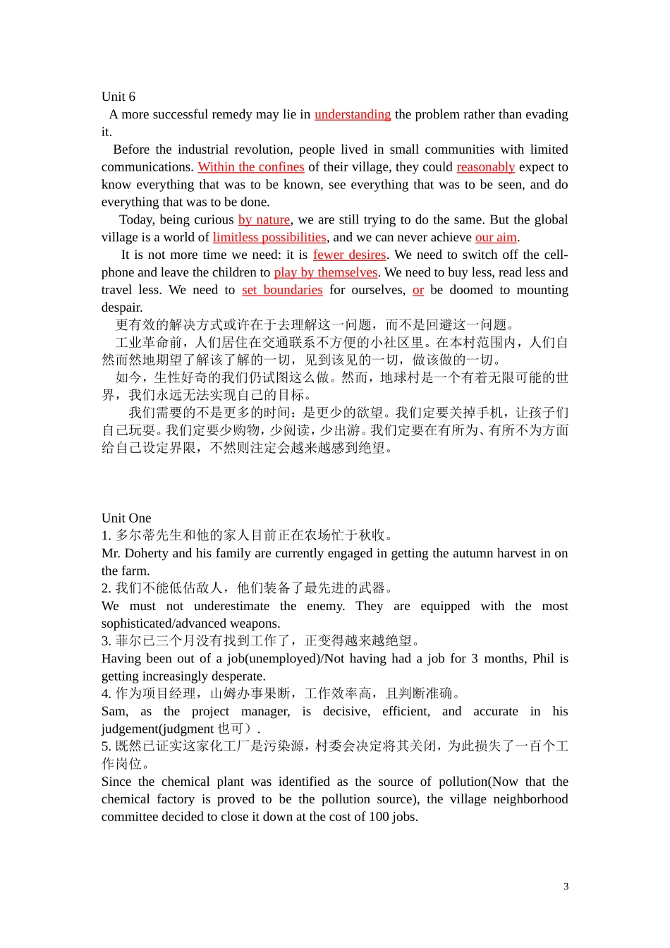 全新版大学英语4考试复习_第3页