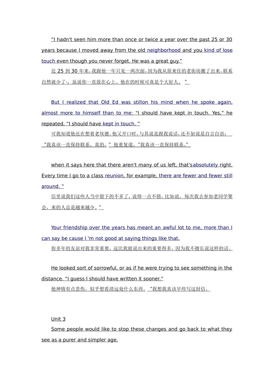 全新版大学英语大一综合教程1课文翻译Unit-1-6及课后练习翻译题答案_第2页