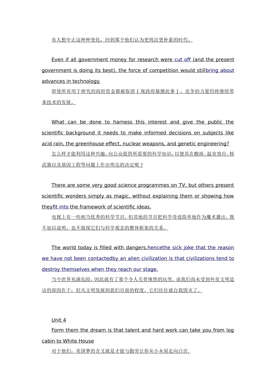 全新版大学英语大一综合教程1课文翻译Unit-1-6及课后练习翻译题答案_第3页