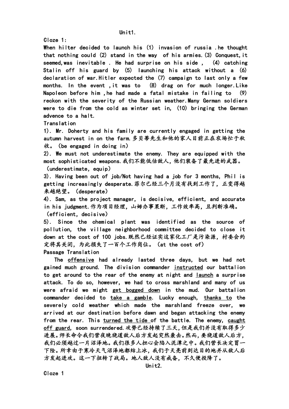 全新版大学英语第二版4课后答案cloze-翻译中英文_第1页