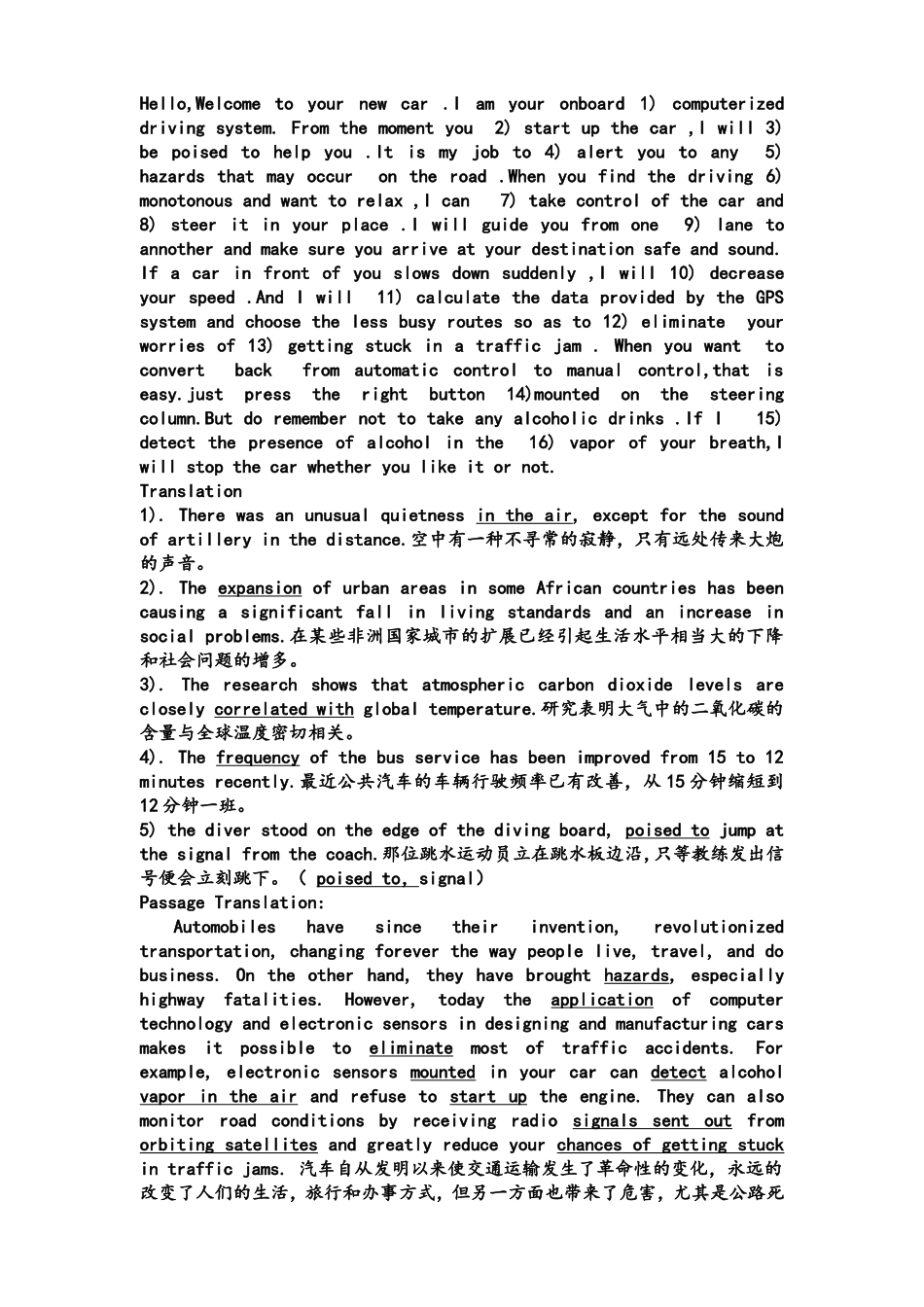 全新版大学英语第二版4课后答案cloze-翻译中英文_第2页