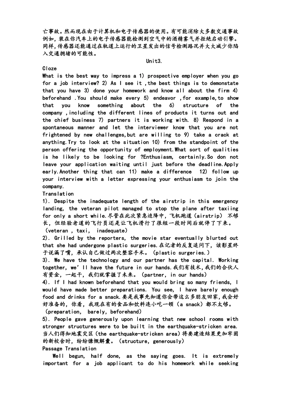 全新版大学英语第二版4课后答案cloze-翻译中英文_第3页