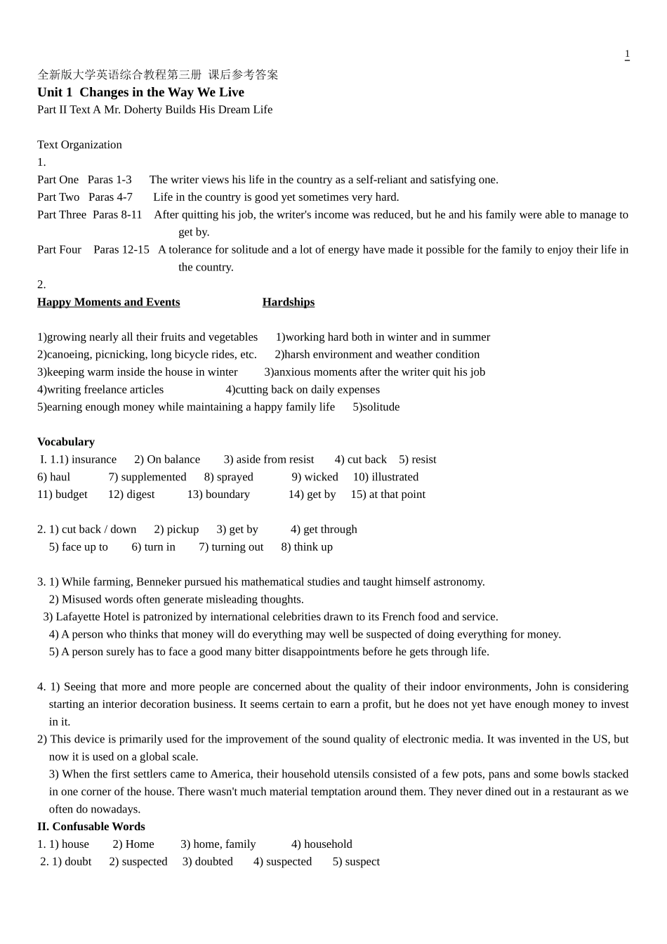 全新版大学英语第三册-课后练习答案_第1页