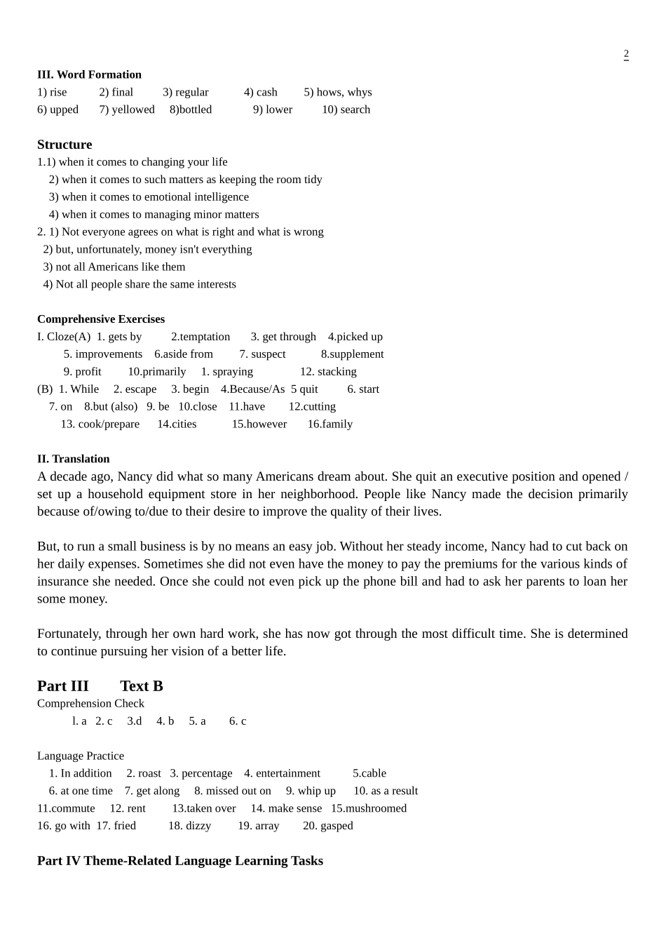 全新版大学英语第三册-课后练习答案_第2页