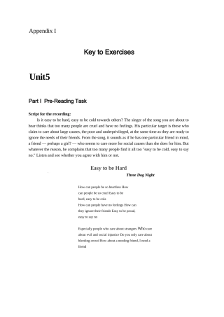 全新版大学英语第四册综合教程练习答案