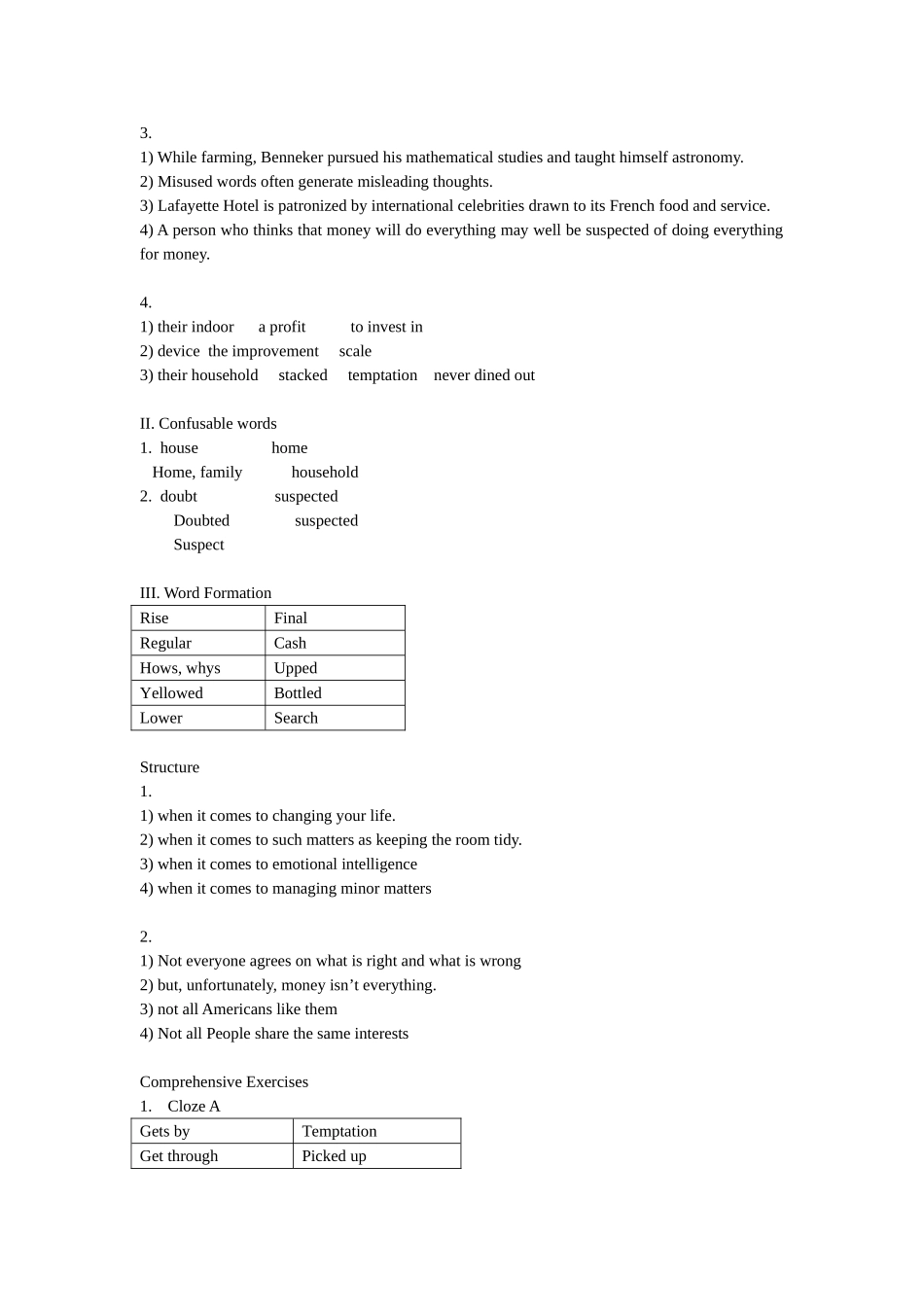 全新版大学英语课后练习答案_第2页