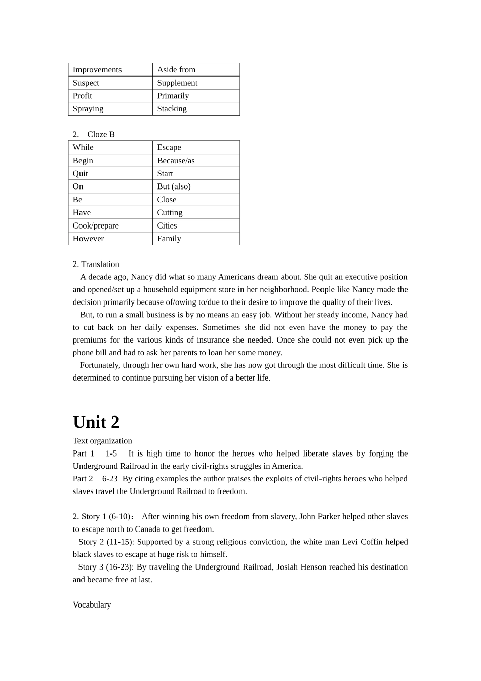 全新版大学英语课后练习答案_第3页
