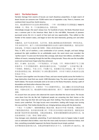 全新版大学英语视听阅读4视频听力原文