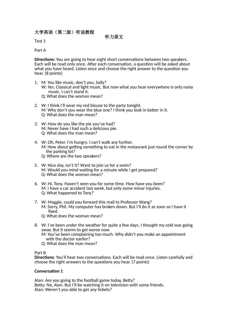 全新版大学英语听说教程2-test1-2听力原文_第1页