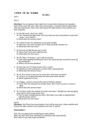 全新版大学英语听说教程2-test1-2听力原文