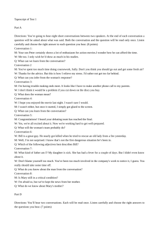 全新版大学英语听说教程3听力测试1-2原文