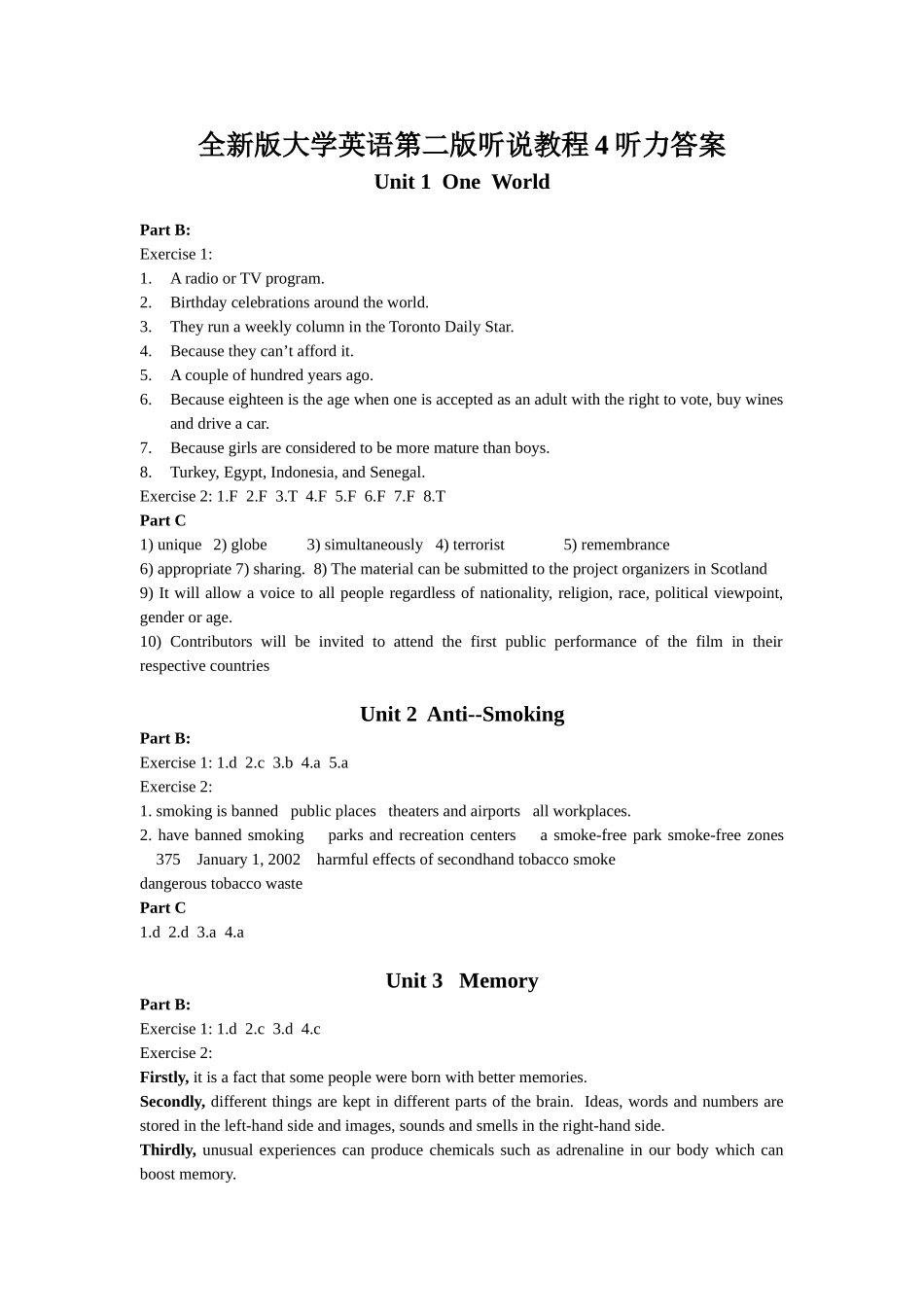 全新版大学英语听说教程4听力答案_第1页