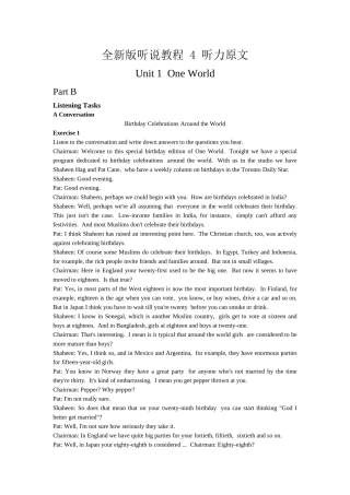 全新版大学英语听说教程-4-听力原文