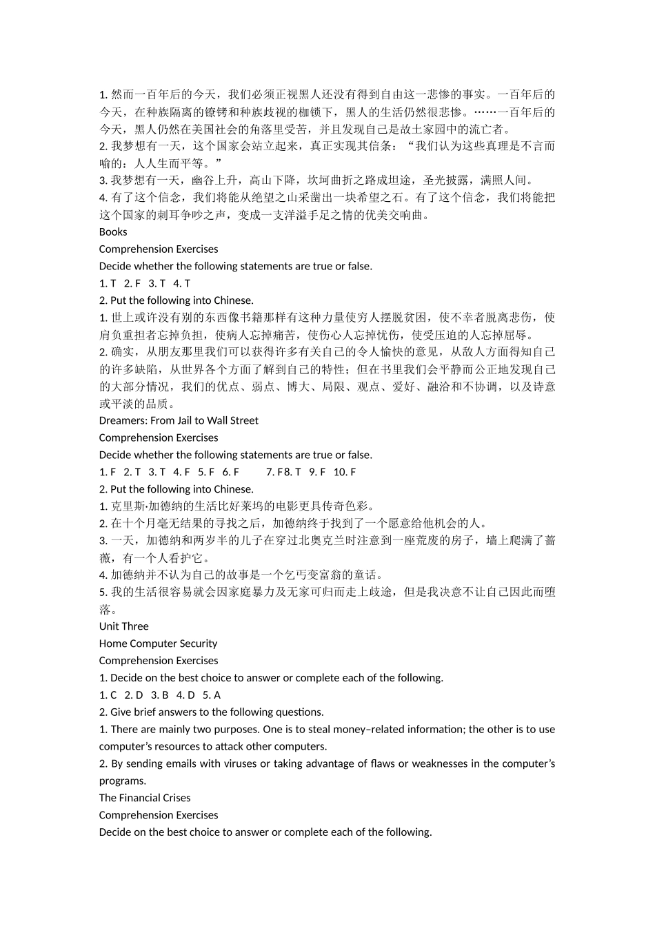 全新版大学英语阅读教程(通用本第三册)答案_第2页