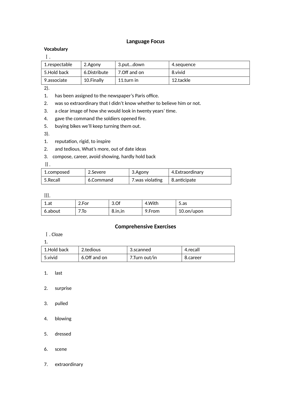 全新版大学英语综合教程(第二版)第一册-课文翻译及课后答案[1]_第2页