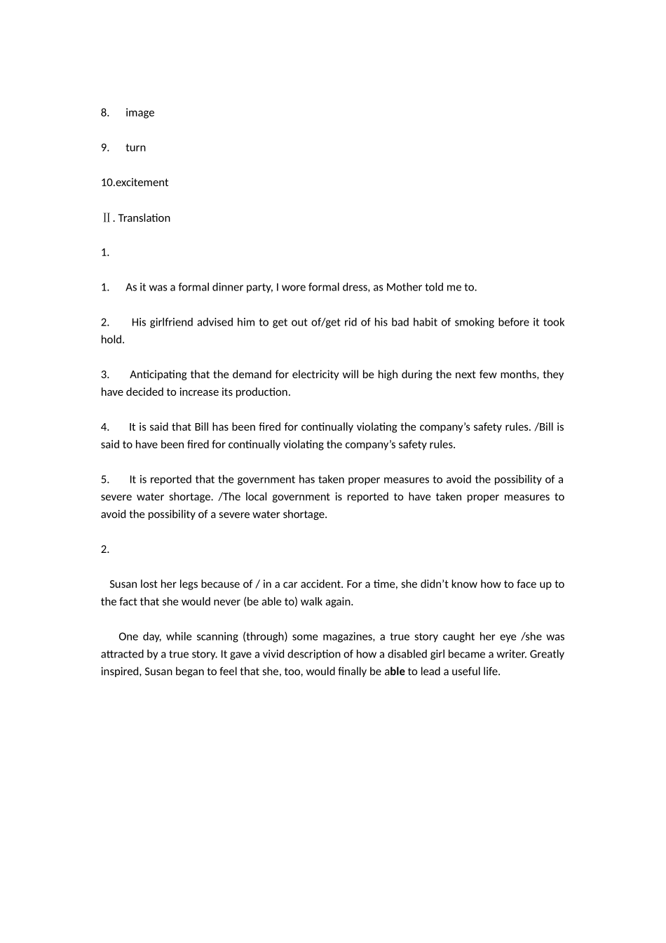 全新版大学英语综合教程(第二版)第一册-课文翻译及课后答案[1]_第3页