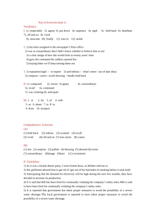 全新版大学英语综合教程(第二版)课后答案unit-1-unit-8