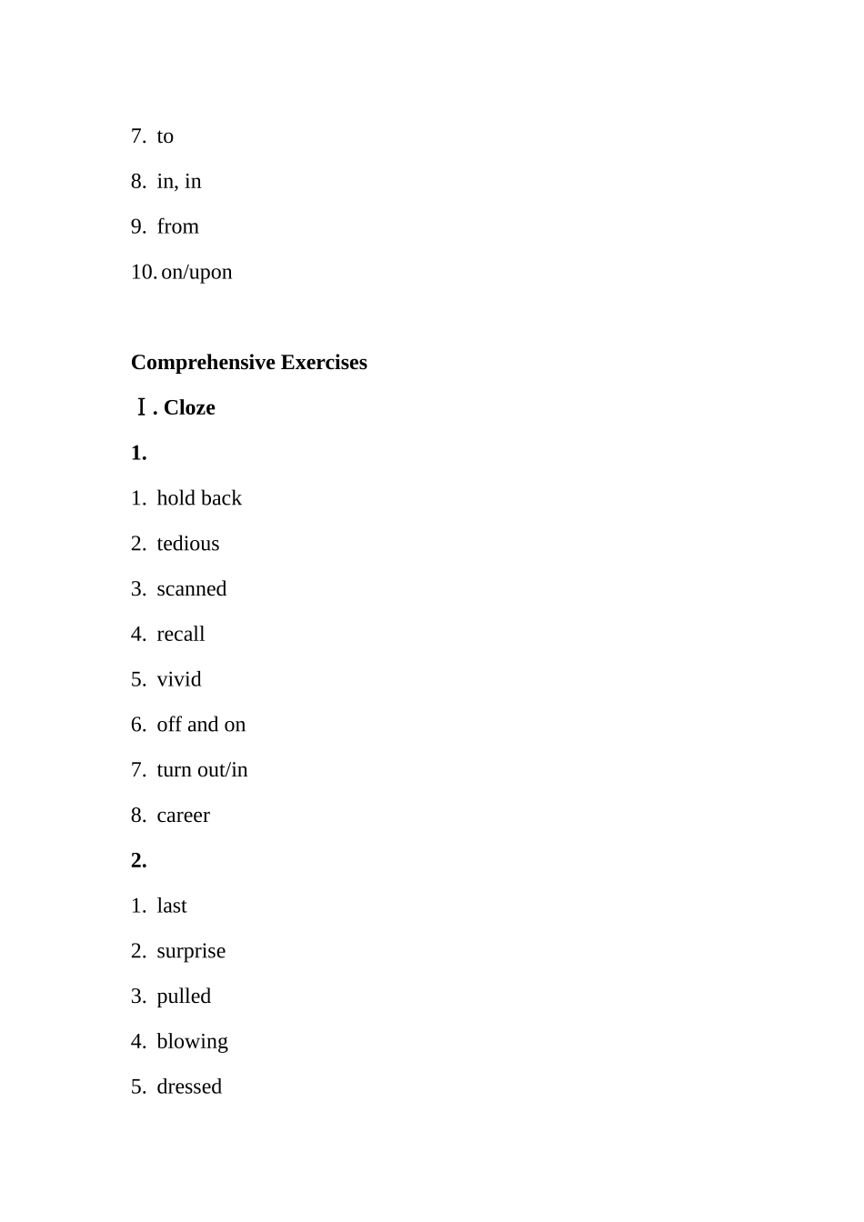 全新版大学英语综合教程1答案集_第3页
