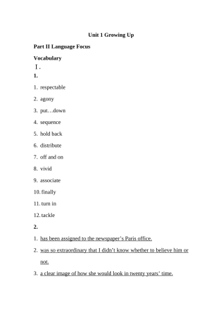 全新版大学英语综合教程1答案集