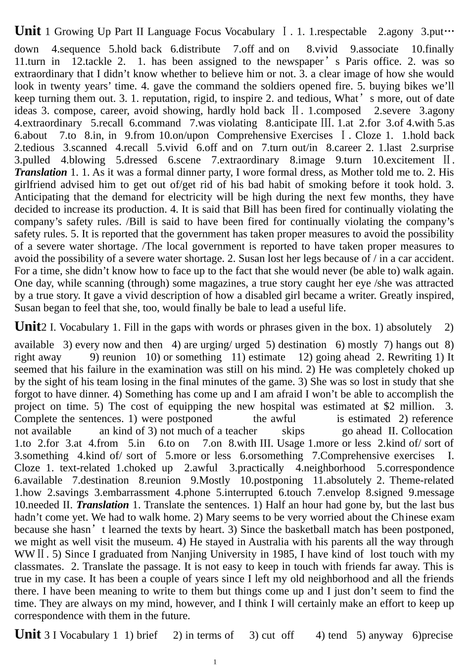 全新版大学英语综合教程1答案上海外语教育出版社_第1页