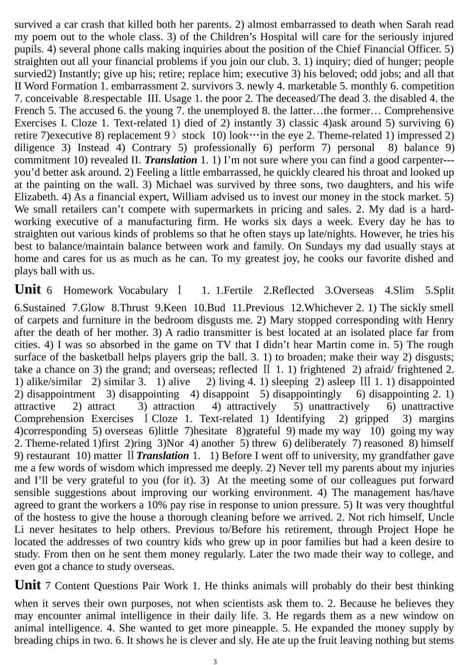 全新版大学英语综合教程1答案上海外语教育出版社_第3页