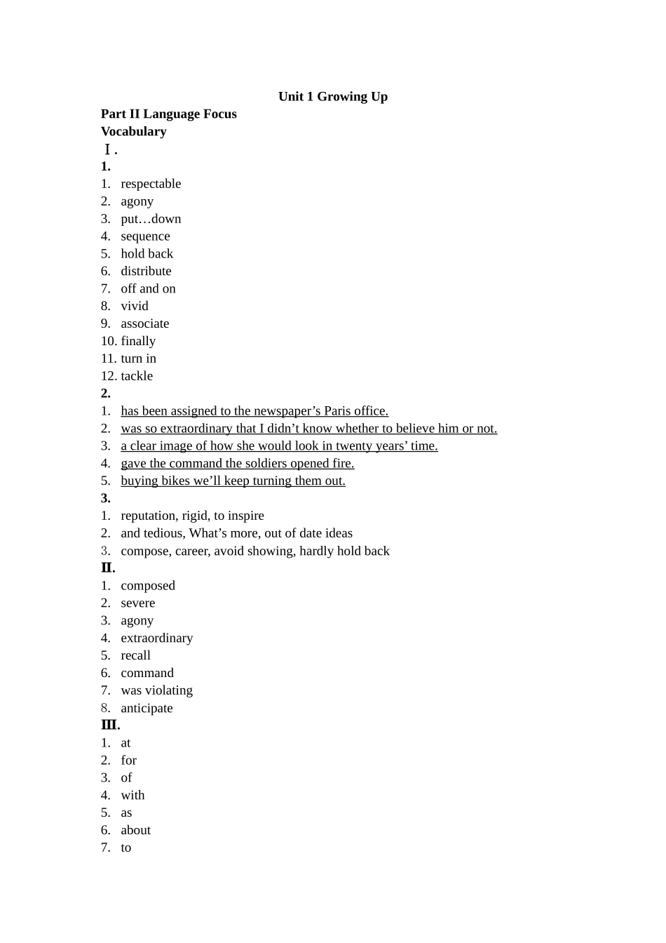 全新版大学英语综合教程1课后练习解答_第1页