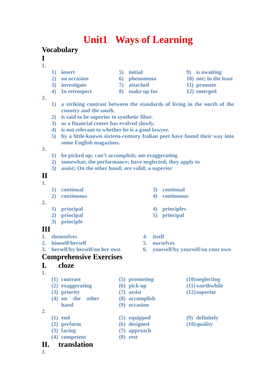 全新版大学英语综合教程2(第二版)课后解答_第1页