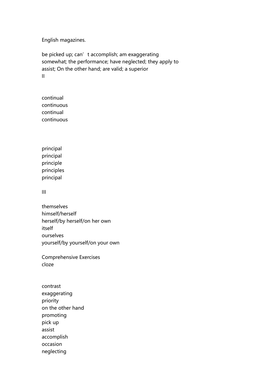 全新版大学英语综合教程2-答案_第3页