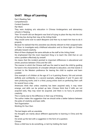 全新版大学英语综合教程2-答案