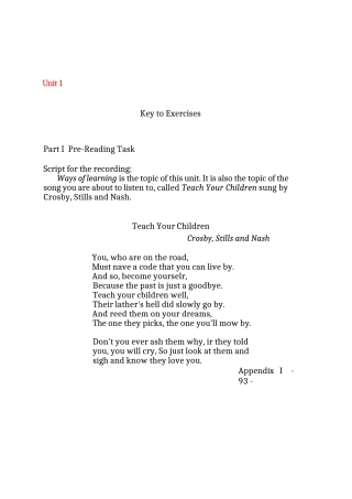 全新版大学英语综合教程2第二版答案