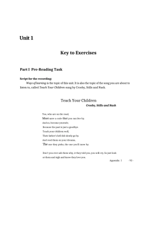 全新版大学英语综合教程2第二版课后习题答案