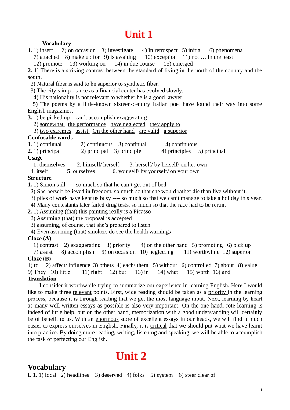 全新版大学英语综合教程2--课后答案--上海外语教育出版社_第1页