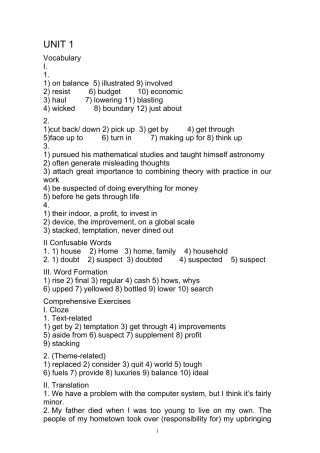全新版大学英语综合教程3(第二版)课后答案全集1