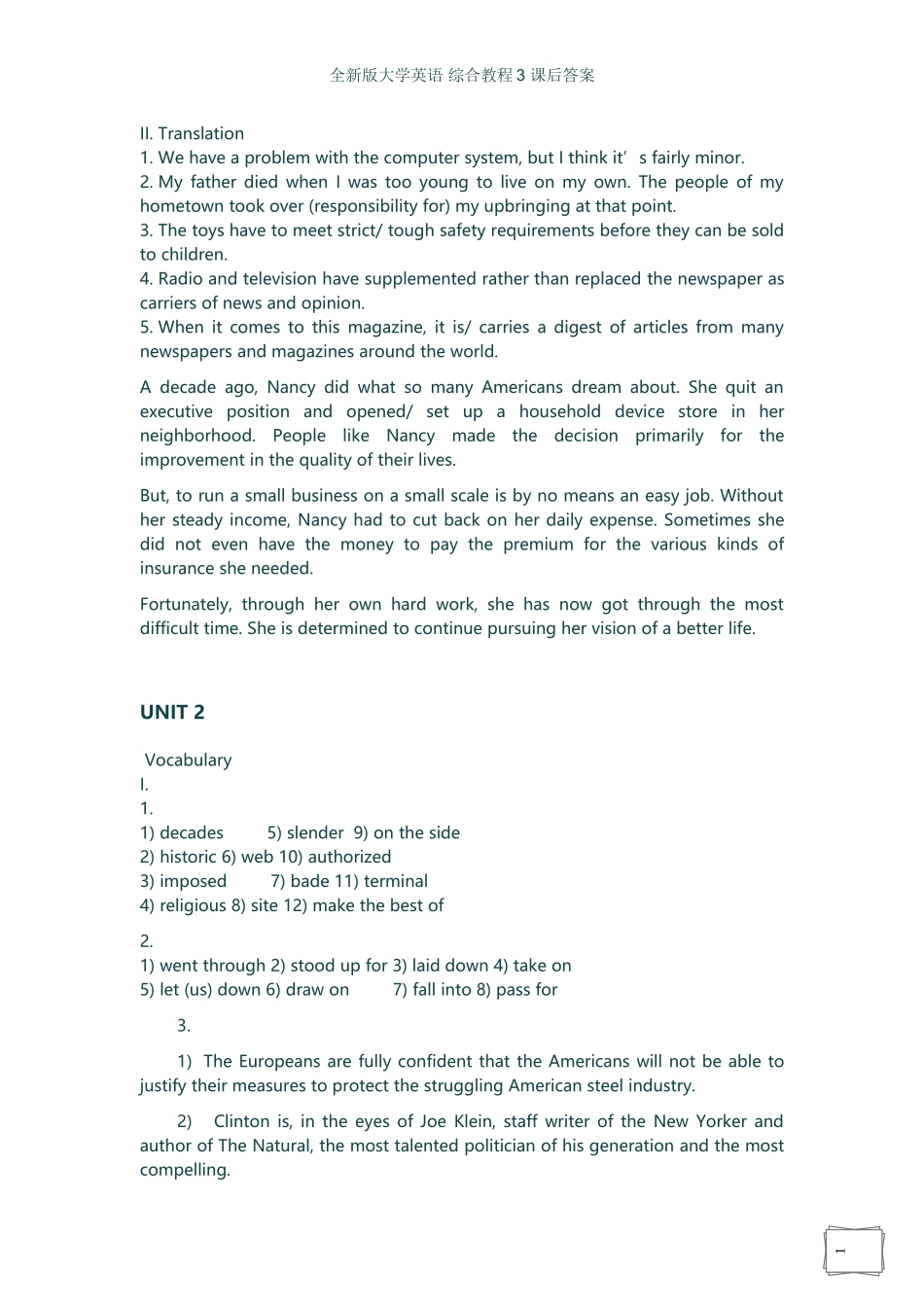 全新版大学英语综合教程3课后答案_第2页
