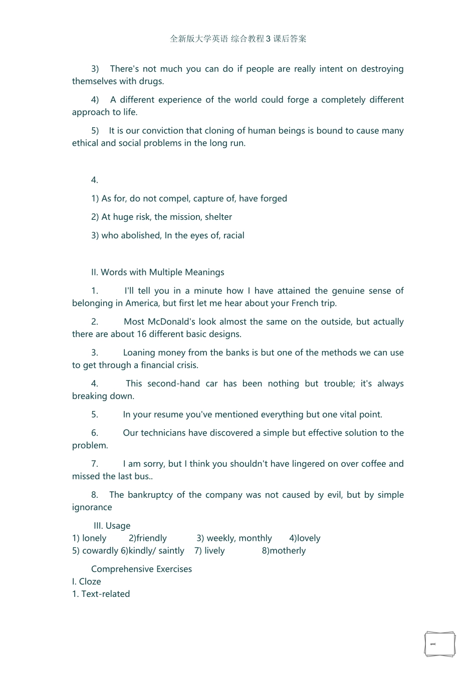 全新版大学英语综合教程3课后答案_第3页