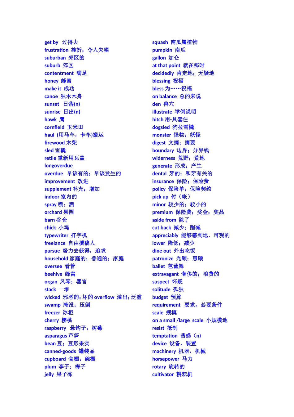 全新版大学英语综合教程3课后翻译句子答案_第2页